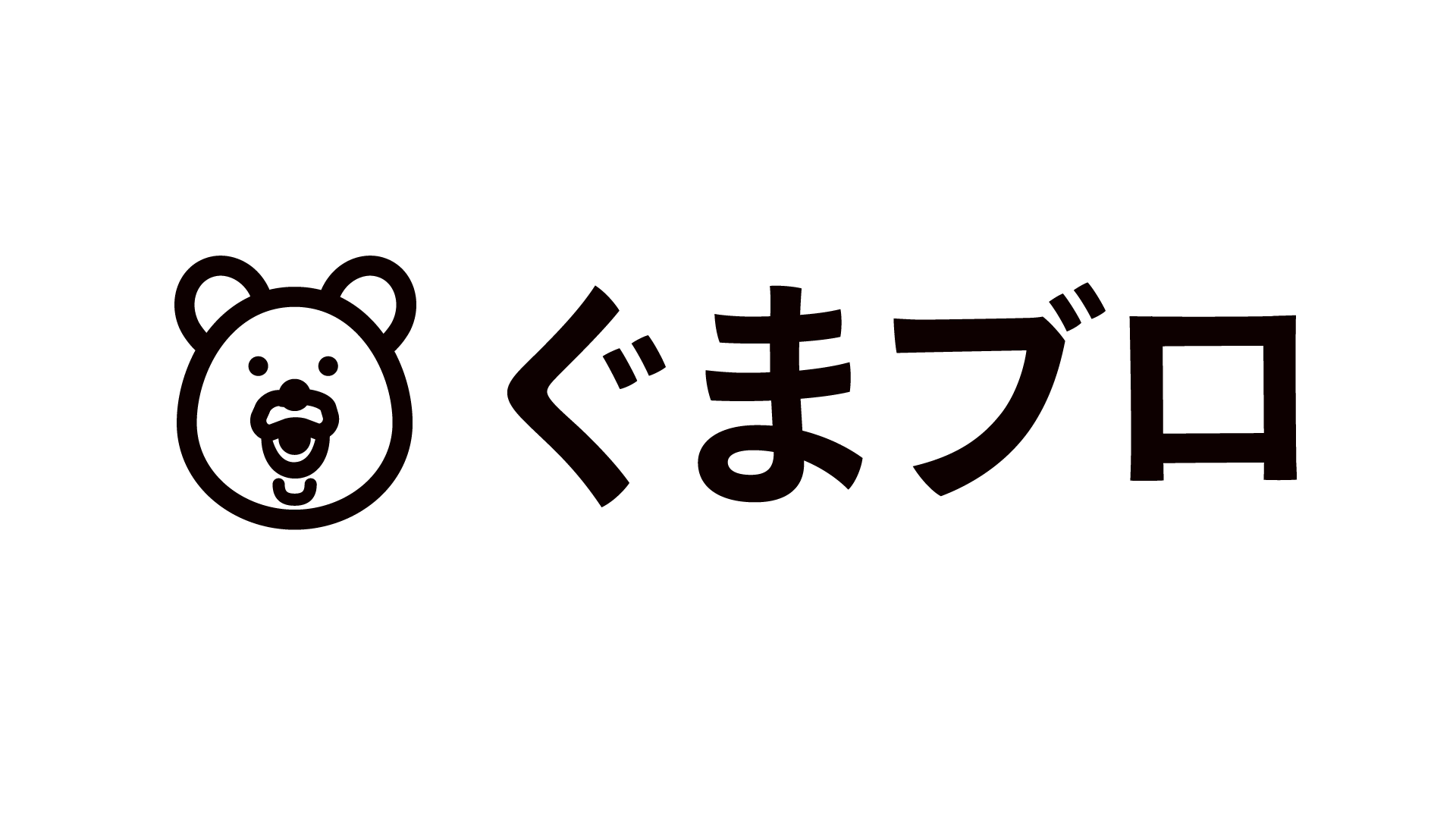 グマブロ